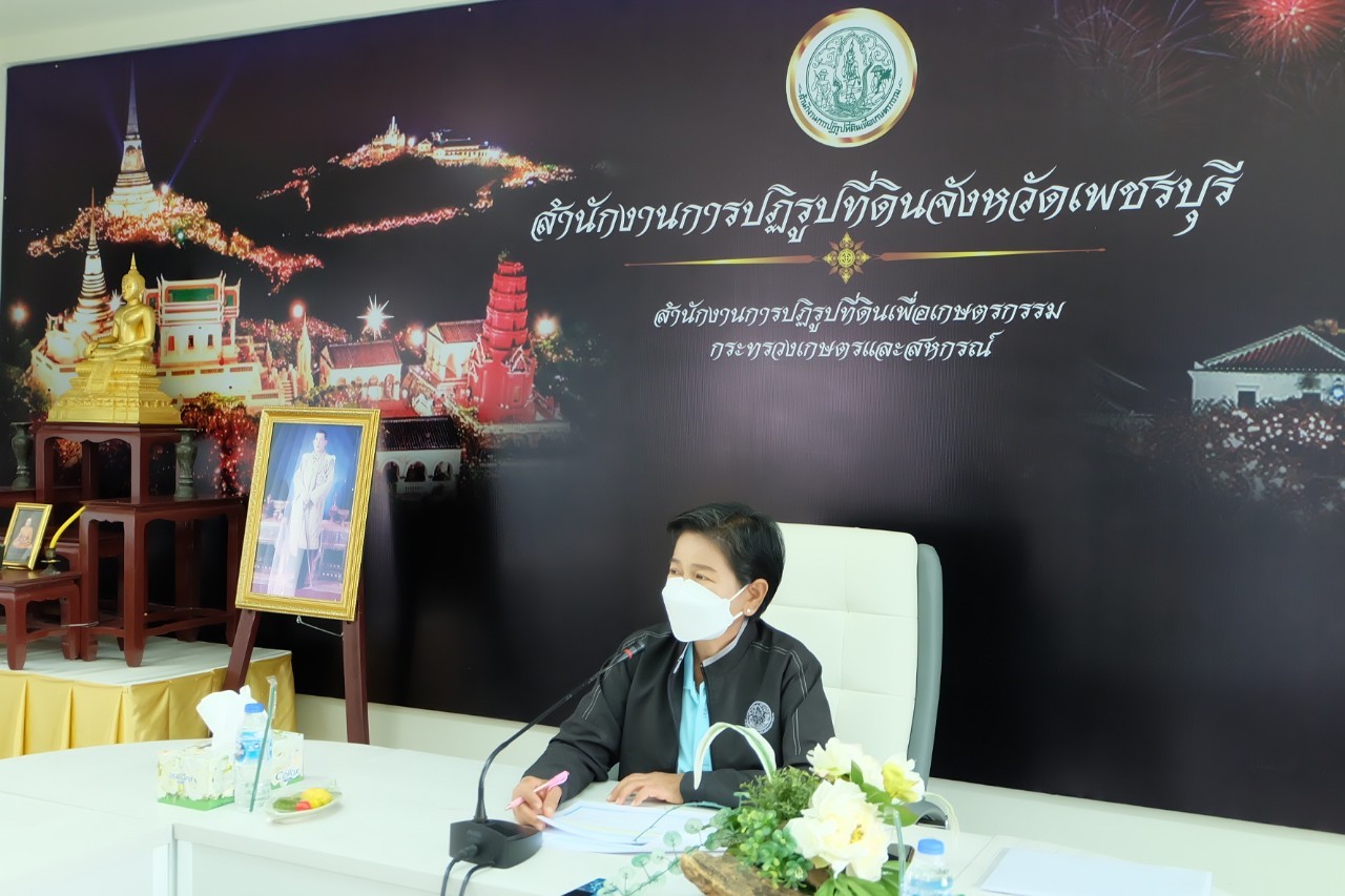 title - ผู้ตรวจราชการกรม ประชุมติดตามผลการดำเนินงานตามแผนการตรวจราชการ ส.ป.ก. ประจำปีงบประมาณ พ.ศ. 2565 รอบที่ 2 เขตตรวจราชการที่ 4 ณ ส.ป.ก. เพชรบุรี